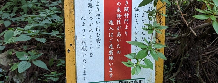 壇鏡の滝 is one of 日本の滝百選.