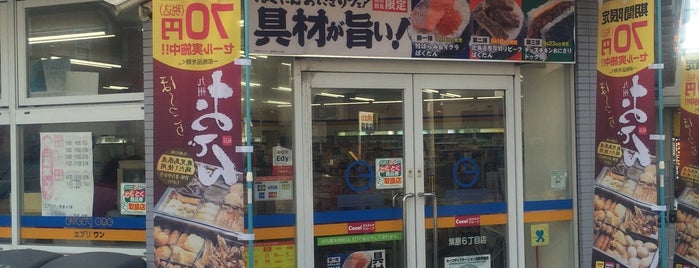 エブリワン→ファミリーマート転換店舗（宮崎・鹿児島県）