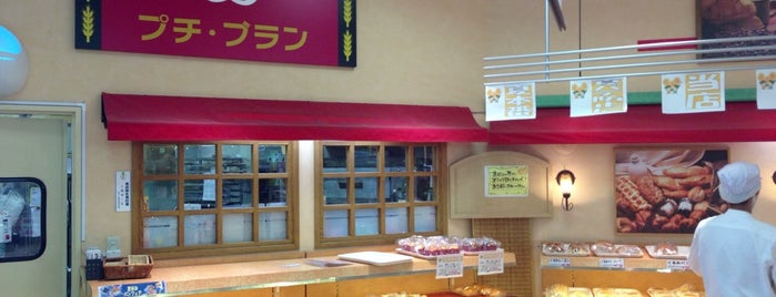 ショージ 黒瀬店 is one of Posti che sono piaciuti a Nyoho.