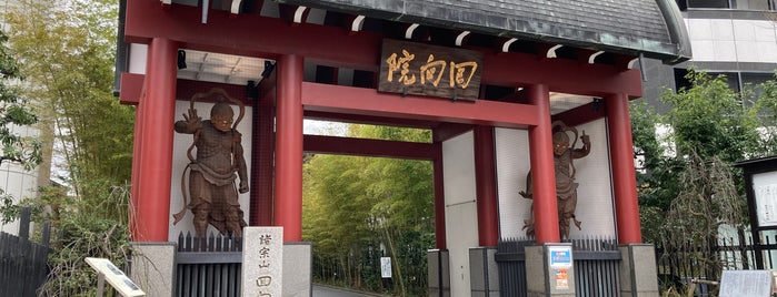 回向院 is one of Tokyo - II (Sumida/Taito/Koto, etc.).