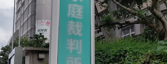 大阪家庭裁判所 is one of 司法施設（近畿）.