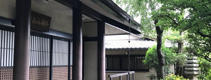 西方寺 is one of lieu a Tokyo.