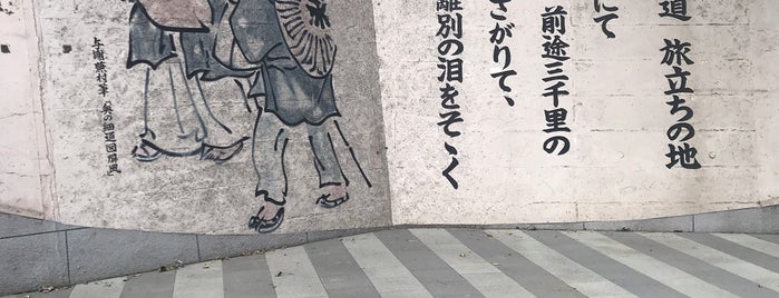 石洞美術館 is one of ぐるっとパス2012.