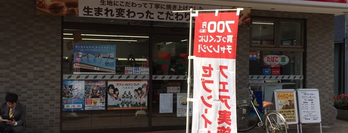 セブンイレブン 中野中央5丁目店 is one of 7 ELEVEN.