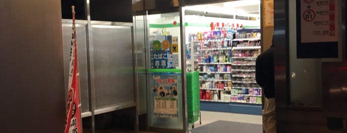 FamilyMart is one of Must-visit Convenience Stores in 中野区.