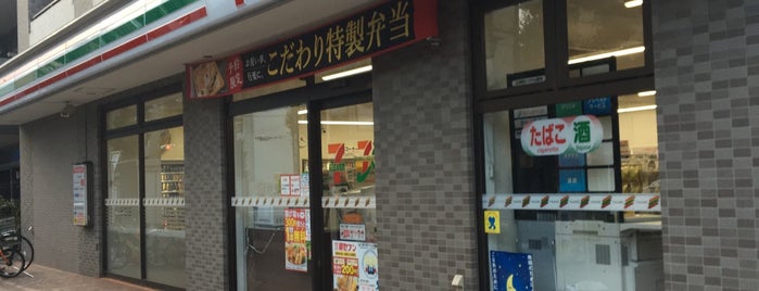 7-Eleven is one of 7 ELEVEN.