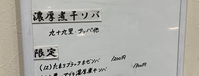 Noodle＆Spice Curry 今日の1番 is one of Ramen To-Do リスト New 2.