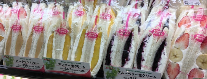 Sandwich House Marchen is one of 「サンドイッチ店 」をピックアップ！.