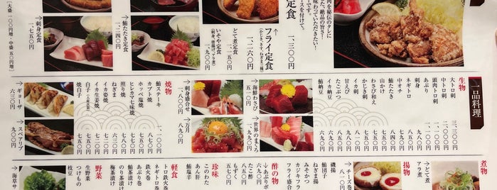 鮪小屋本店 ユニモール店 is one of よく利用する飲食店.