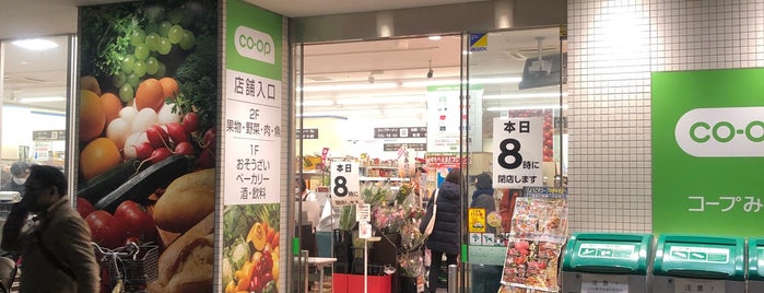 コープみらい 中野中央店 is one of Tóquio.