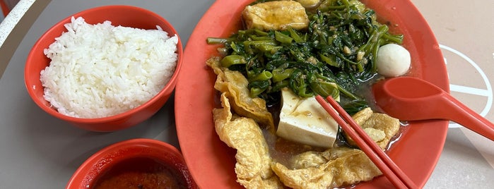 928 Ngee Fou Restaurant Ampang Yeung Tou Fou is one of Favourite Singapore Food Places.