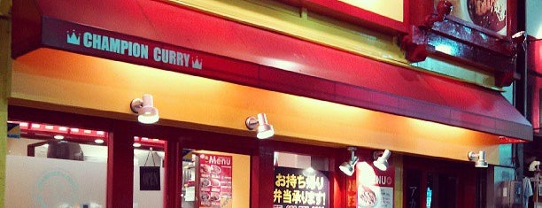 カレーのチャンピオン 栄プリンセス店 is one of Lugares favoritos de Hideyuki.