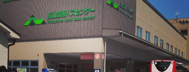 高山濃飛バスセンター is one of 2012 日本中部祕湯、滑雪、看猴子.
