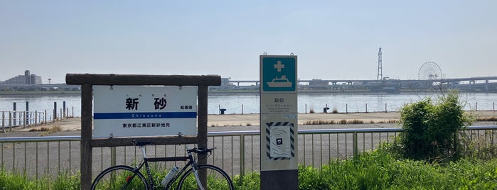 Shinsuna River Station is one of サイクリング.