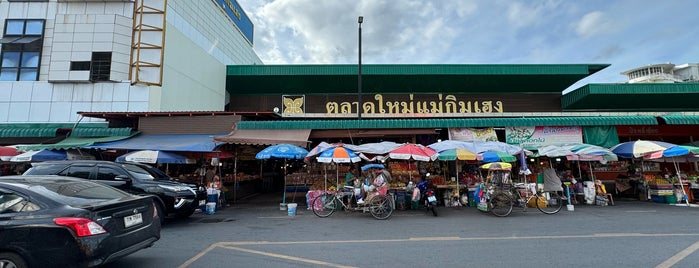 Maekimheng Market is one of Wanna go.