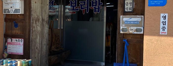 양주골 순두부 보리밥 is one of henry 님이 좋아한 장소.