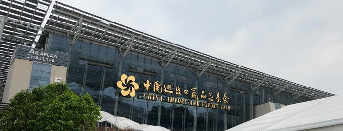 Guangzhou Int'l Convention & Exhibition Center is one of Tempat yang Disukai henry.