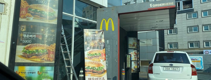 McDonald's is one of Lieux qui ont plu à henry.