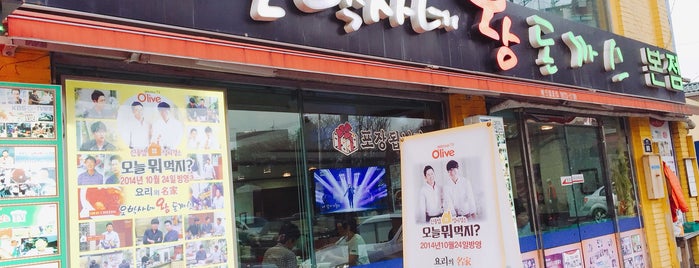 오박사네 돈까스 is one of สถานที่ที่ henry ถูกใจ.