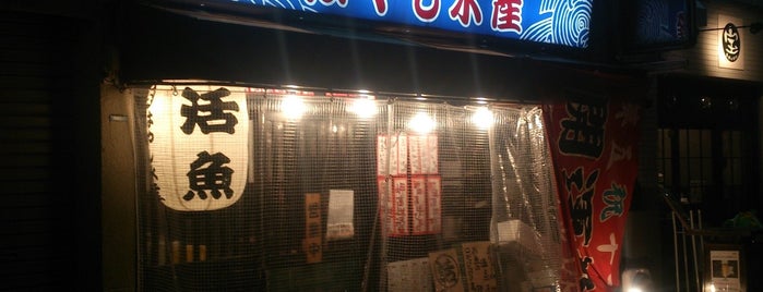 はやし水産 新橋店 is one of 新橋で飲む.