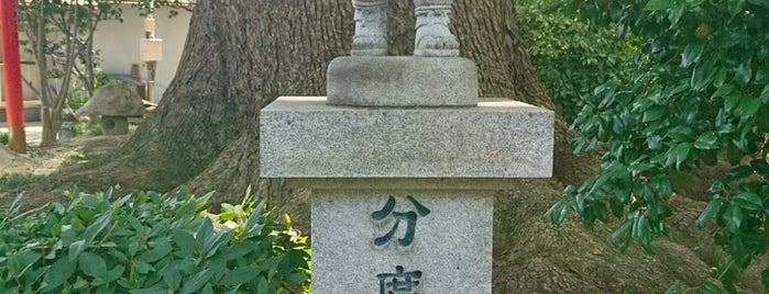 二宮金次郎の石像（分度推譲） is one of 上本町～天王寺～阿倍野.