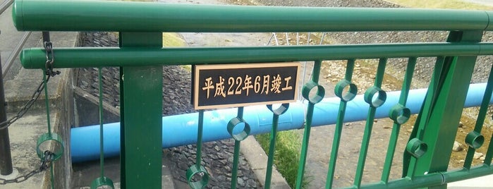 苔橋 is one of 高山.