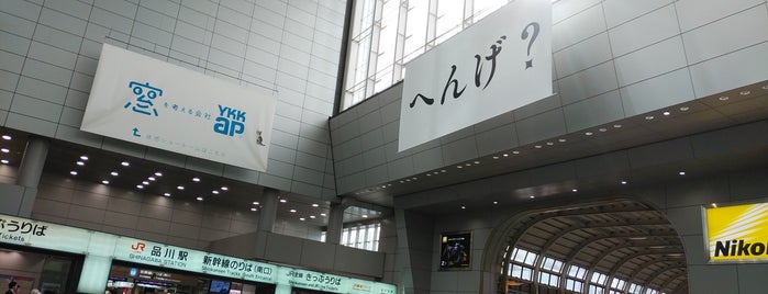 JR Shinagawa Station is one of Orte, die Tomato gefallen.