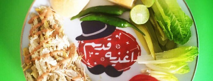 Ghadim Sandwich | اغذیه قدیم is one of My.