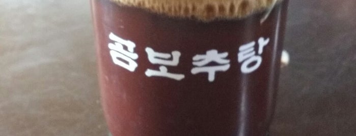 곰보추탕 is one of 탕,국,장.