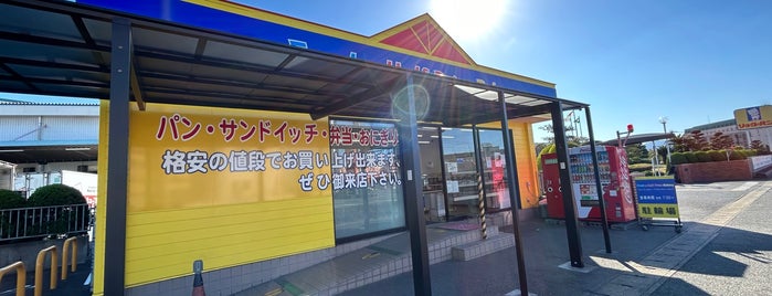 Ryoyu Pan Fresh & Half Price Bakery is one of パン屋2.