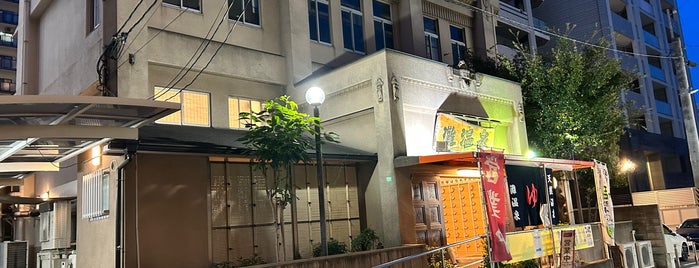 灘温泉 六甲道店 is one of ぬる湯・冷泉(日帰り利用可能).