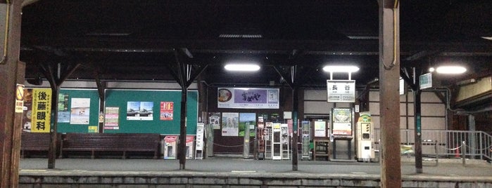 Hase Station (EN12) is one of 駅.