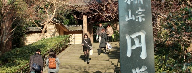 Engaku-ji Temple is one of 鎌倉.