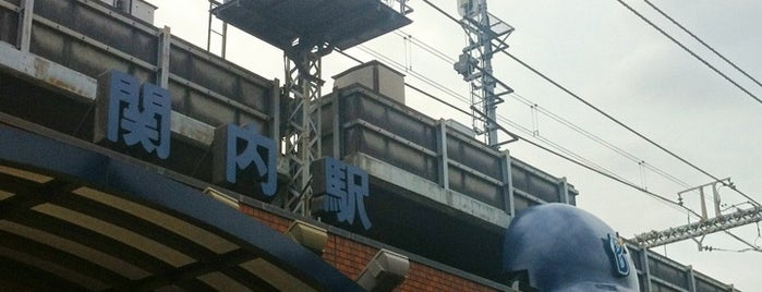 JR Kannai Station is one of 駅.