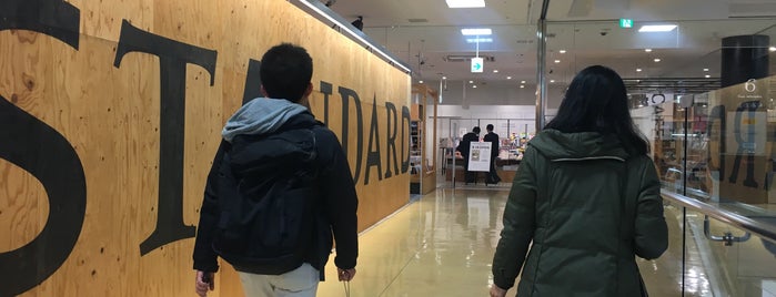 STANDARD BOOKSTORE あべの is one of 雑貨/家具@大阪.