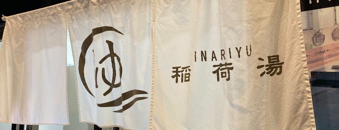 Inariyu is one of Posti che sono piaciuti a 西院.