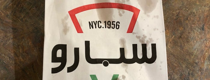 NY Cab Pizza I بيتزا نيويورك is one of I'll go to thim.