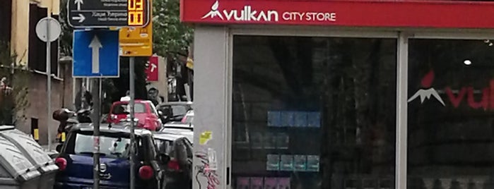 Vulkan City Store is one of Favourite places.