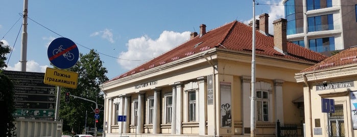 Pedagoški muzej is one of Art.
