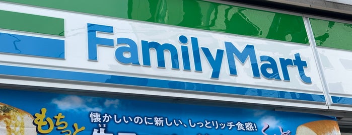 ファミリーマート 日野駅前店 is one of コンビニ.