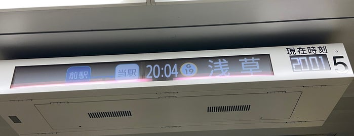 Ginza Line Omote-sando Station (G02) is one of 도쿄메트로역.
