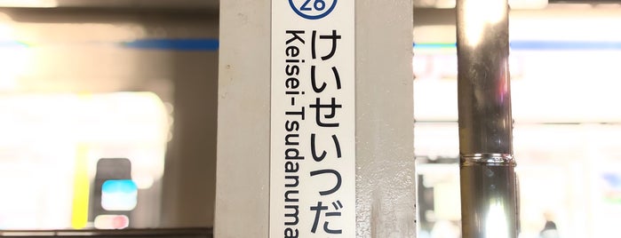 1-2番線ホーム is one of 津田沼駅.