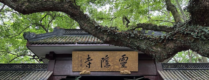 Lingyin Temple is one of Hangzhou's things to-do.