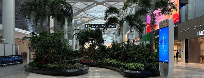 Haikou Meilan International Airport (HAK) is one of Airports I've been to.