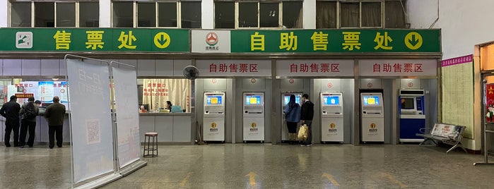 Xinxiang Passenger Terminal is one of xinxiang.