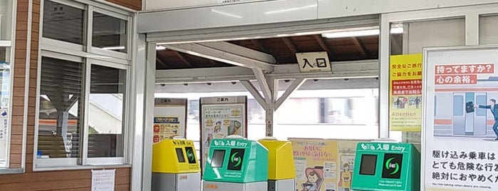 Mino-Sakamoto Station is one of 快速ナイスホリデー木曽路停車駅.