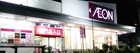 マックスバリュ 徳川明倫店 is one of Hideyukiさんのお気に入りスポット.