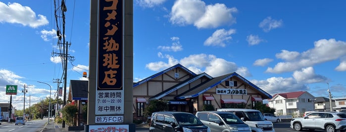 コメダ珈琲店 鵜方店 is one of 車載クラスタにしか分からないべニュー.