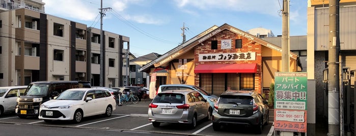 コメダ珈琲店 大杉店 is one of 中部のコメダ.