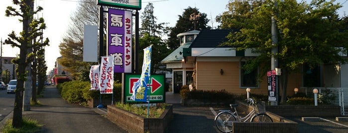 馬車道 川越新河岸店 is one of Guide to 川越市's best spots.
